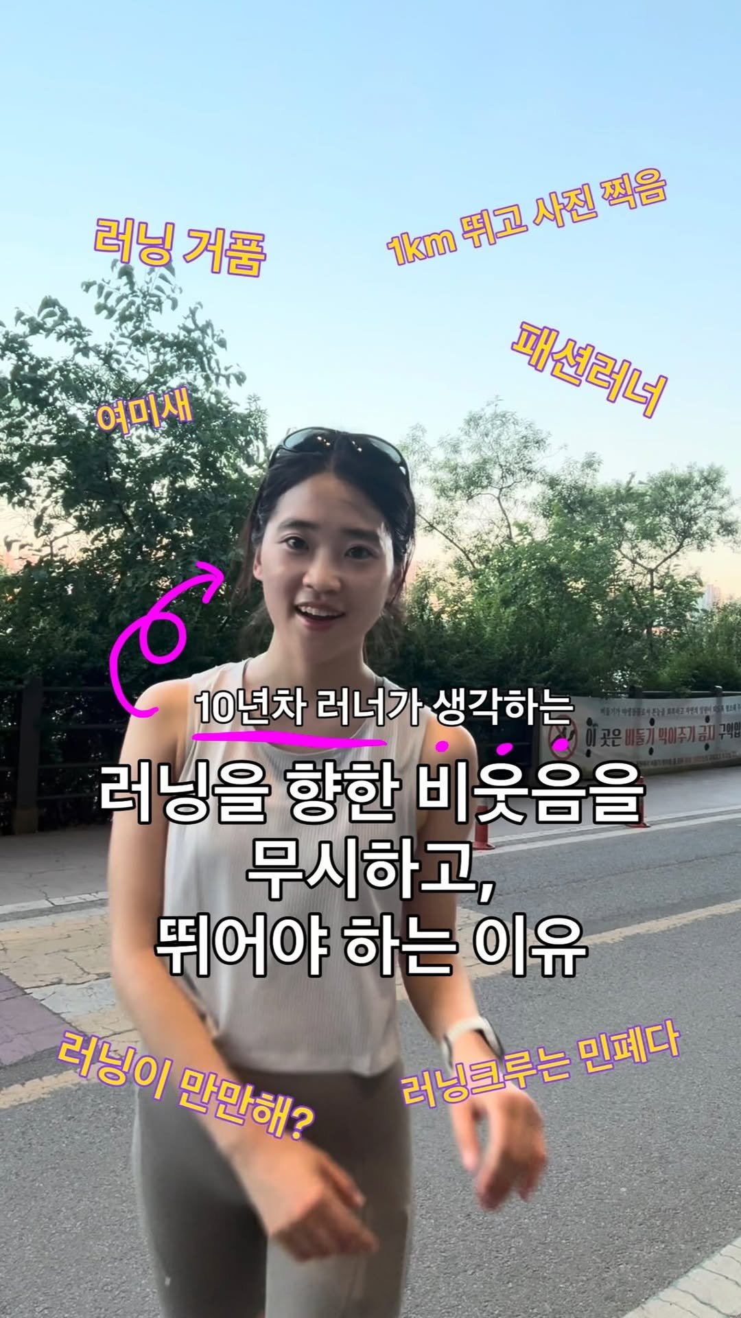 dr_baechu 게시물 이미지: 인생을 잘 사는데 무시해도 되는 두가지📝
1. 해보지 않은 사람들의 조언
2....