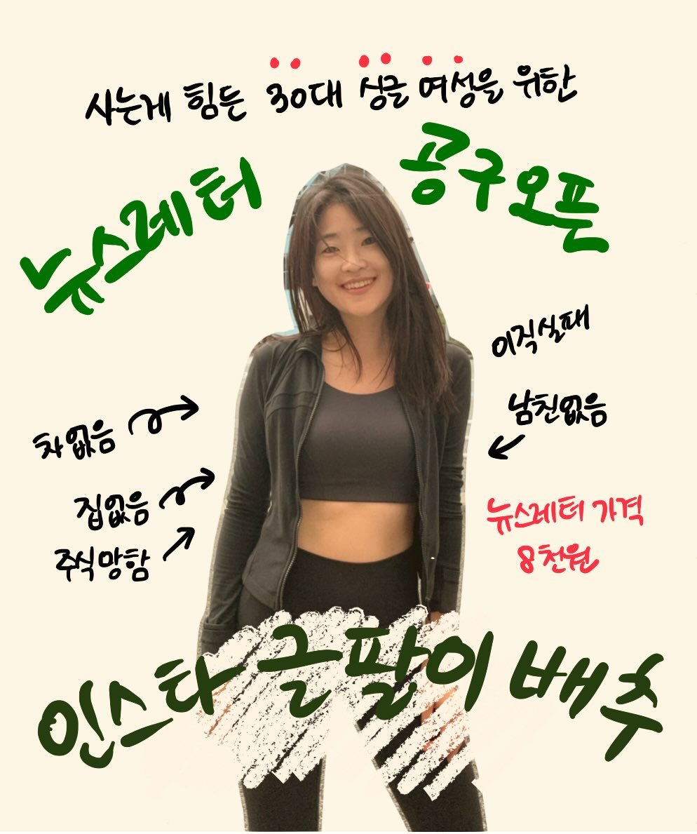 dr_baechu 게시물 이미지: [공구오픈] 반포동 아파트 보다 내 이름 석 자 박힌 문장이 더 소중한 30대...