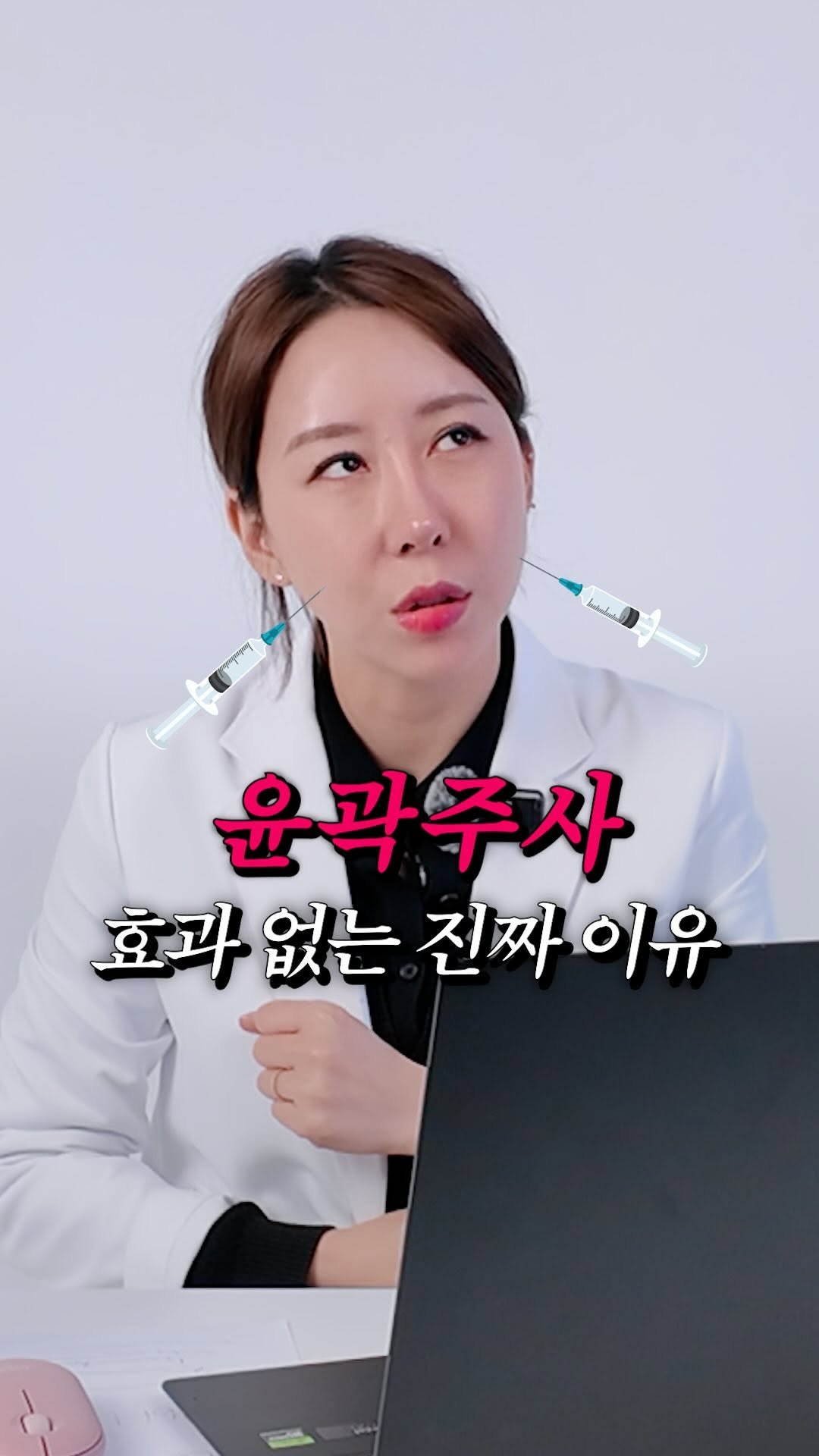 dr_ohmi 게시물 이미지: 윤곽주사나 지방흡입 후 왜 나만 효과 없지..? 🤔
이렇게 생각해보신 적...