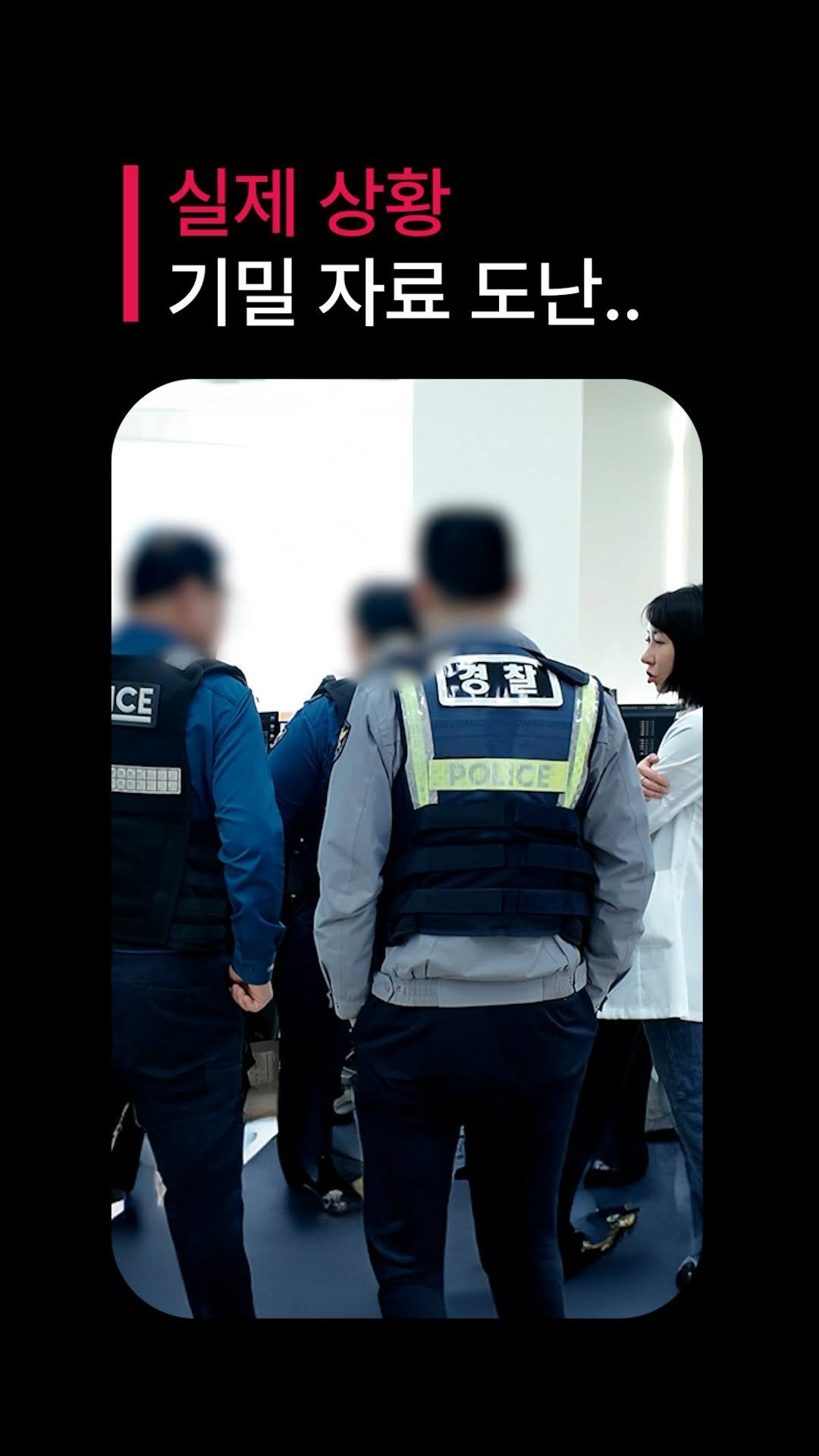 dr_ohmi 게시물 이미지: 퇴사한 직원이
회사 내부 자료를 가져간 일이 있었습니다.

저희실장이랑 병원 전화로...