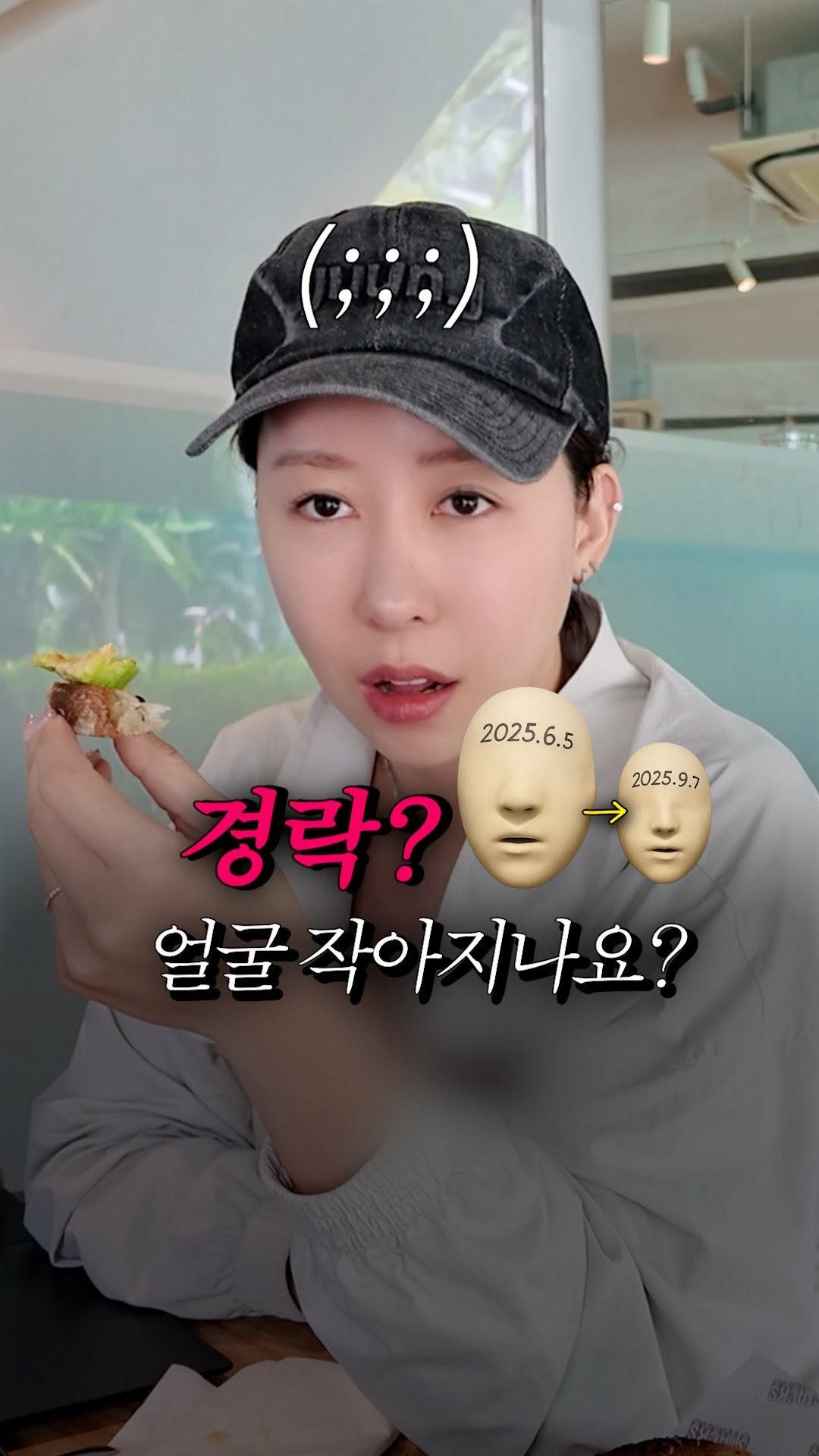 dr_ohmi 게시물 이미지: 경락마사지 받으면 얼굴이 작아지나요?

요즘 “경락하면 얼굴이 작아진다”, “골격이...