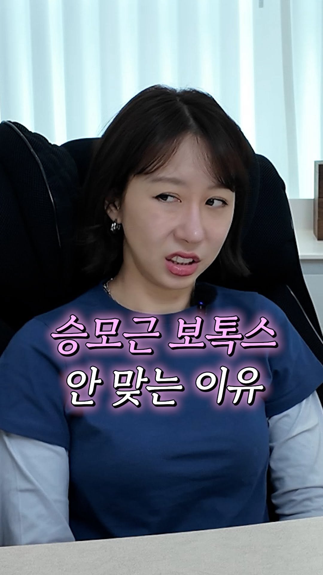 dr_ohmi 게시물 이미지: 요즘 승모근 보톡스
진짜 많이 물어보시죠.

“원장님 저 직각어깨 만들고...