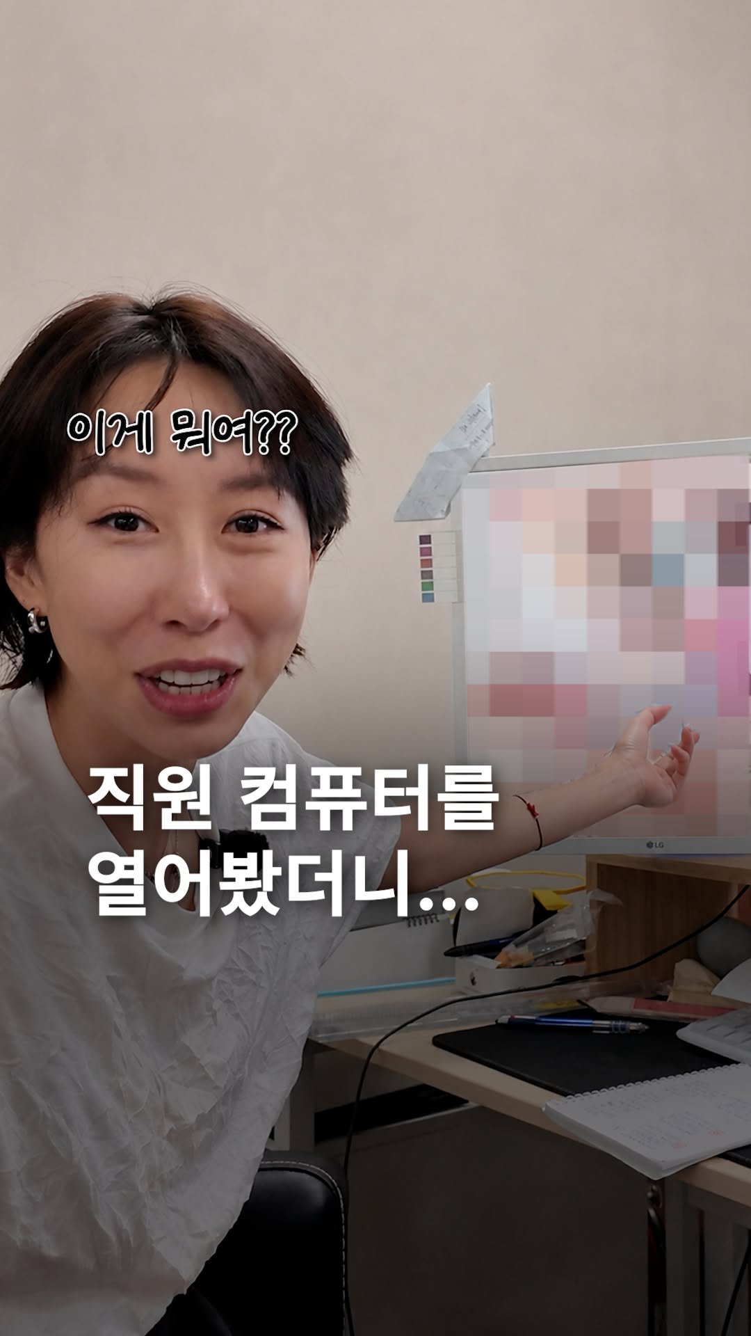 dr_ohmi 게시물 이미지: 저에게 갑자기 다급히 온 직원
원장님!! 
예훈님 컴퓨터좀 보세요!! 

그러고...