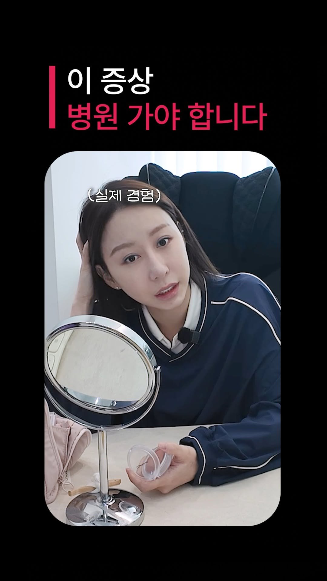 dr_ohmi 게시물 이미지: 인턴 때 겪었던
좀 신기한 경험이 있습니다 🤧

어느 날 갑자기
가래가 울컥...