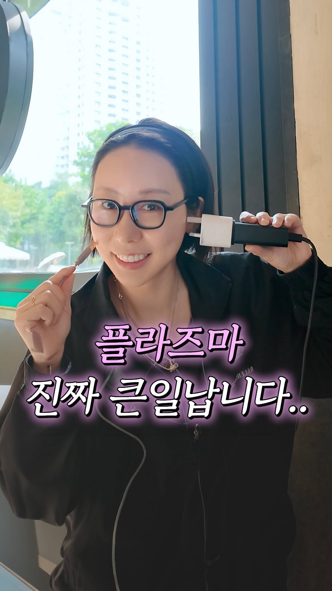 dr_ohmi 게시물 이미지: “공익목적”의 포스팅입니다. 
침습적인 행위는 의료행위이며
의사로부터 대처와 치료가...