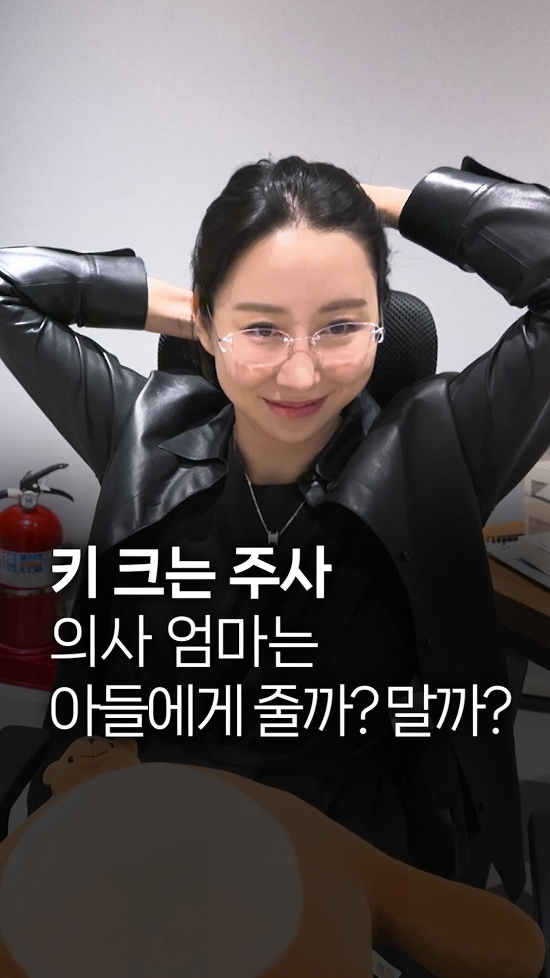 dr_ohmi 게시물 이미지: 키크는 주사를 아시나요?
👩‍⚕️ 최근 부모님들 사이에서 정말 많이 회자되는 “키...