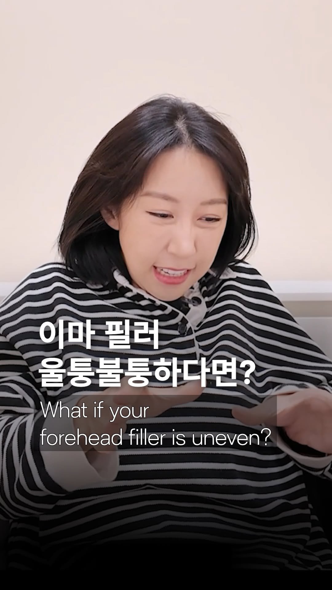 dr_ohmi 게시물 이미지: “이마 필러 맞고
몰딩 꼭 해야 할까요?” 🤔

결론부터 말씀드리면

사실 안 해도...