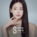 dr.eight_beauty 프로필 사진