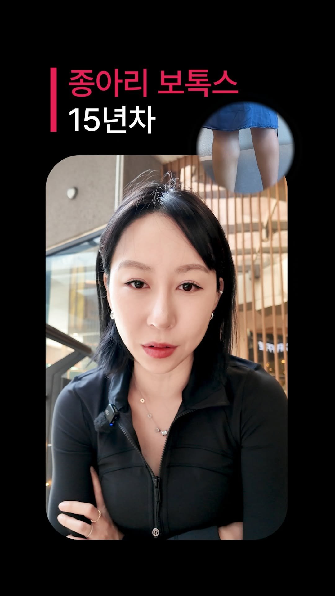 dr_ohmi 게시물 이미지: 검색창에 ‘종아리 얇아지는 법’
‘종아리 마사지’
‘새다리 만드는 법’

한...