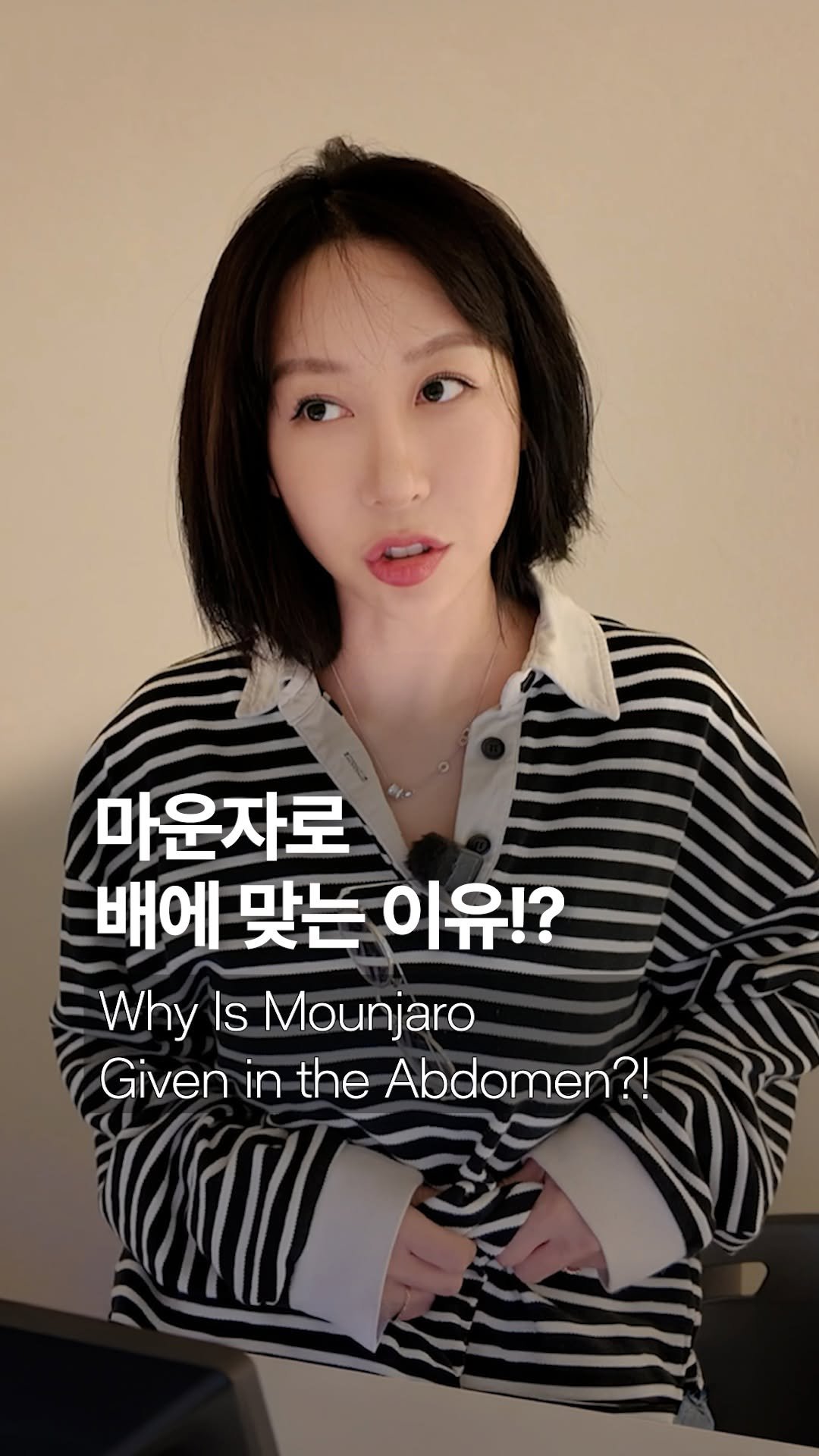 dr_ohmi 게시물 이미지: 최근 들어 "나 마운자로 시작했어!"
라고 말하는 주변 사람들이
정말 많아진 것...