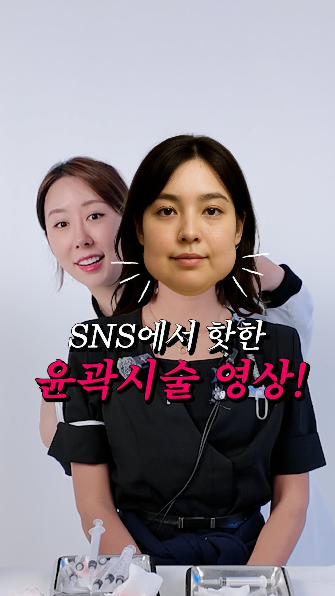 dr_ohmi 게시물 이미지: sns에서 한 번쯤 보셨을 만한,
얼굴이 벌에 쏘인 듯 퉁퉁 부어 있는 영상!...