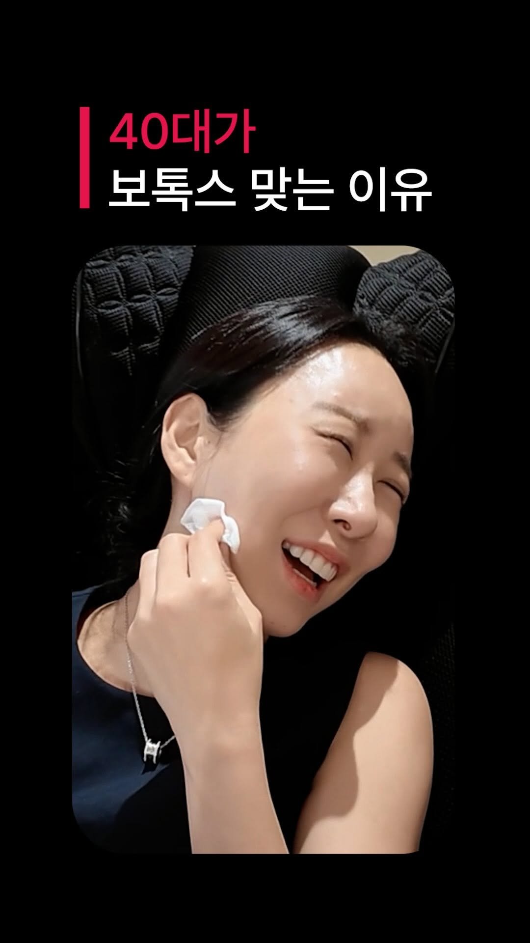 dr_ohmi 게시물 이미지: 출처: skin_chapter 영상을 보고 따라해본 밈입니다 🎬

나이 들수록
괜히...