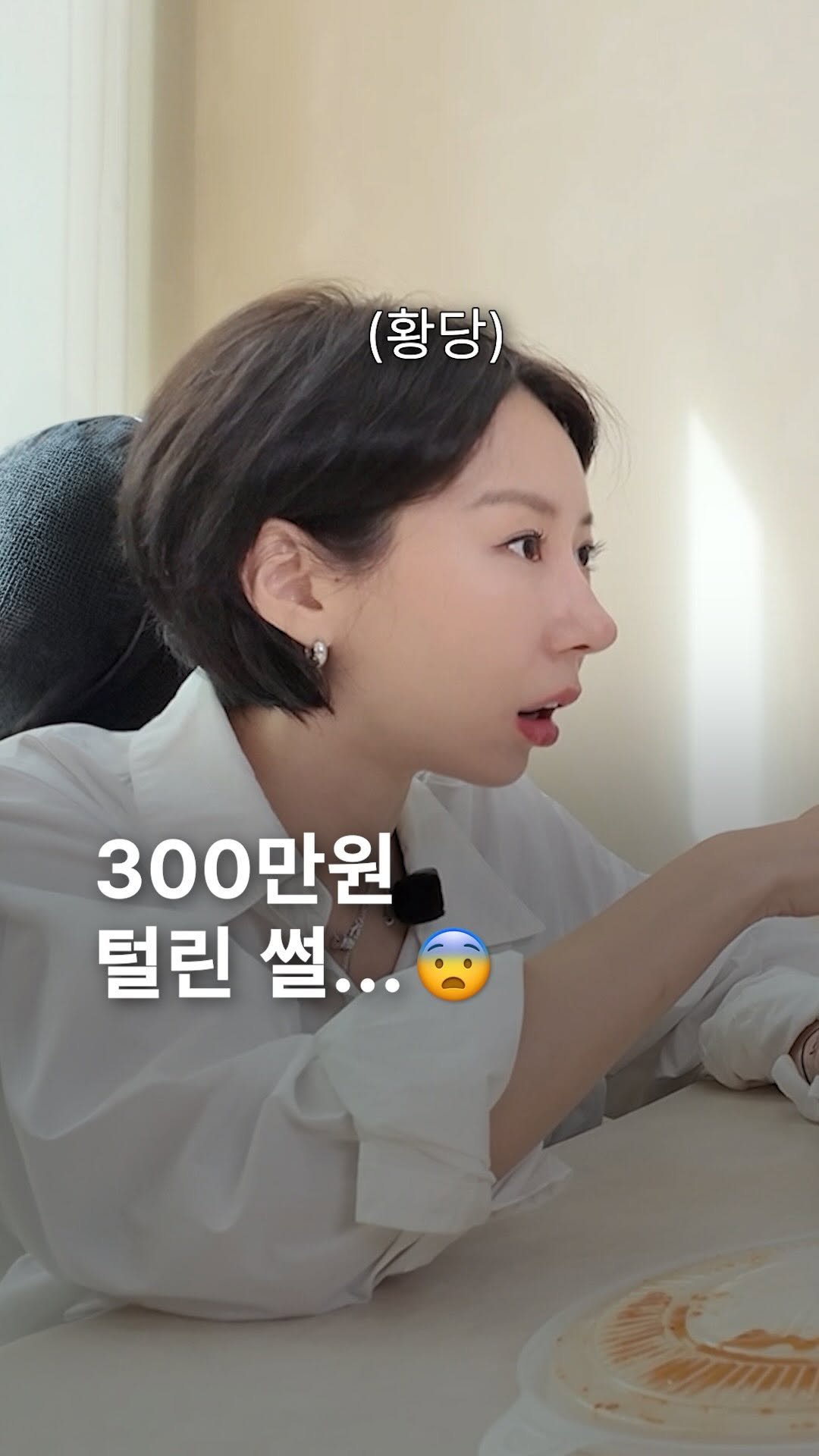 dr_ohmi 게시물 이미지: 언젠간..
이 일도 해결이 되겠죠..?