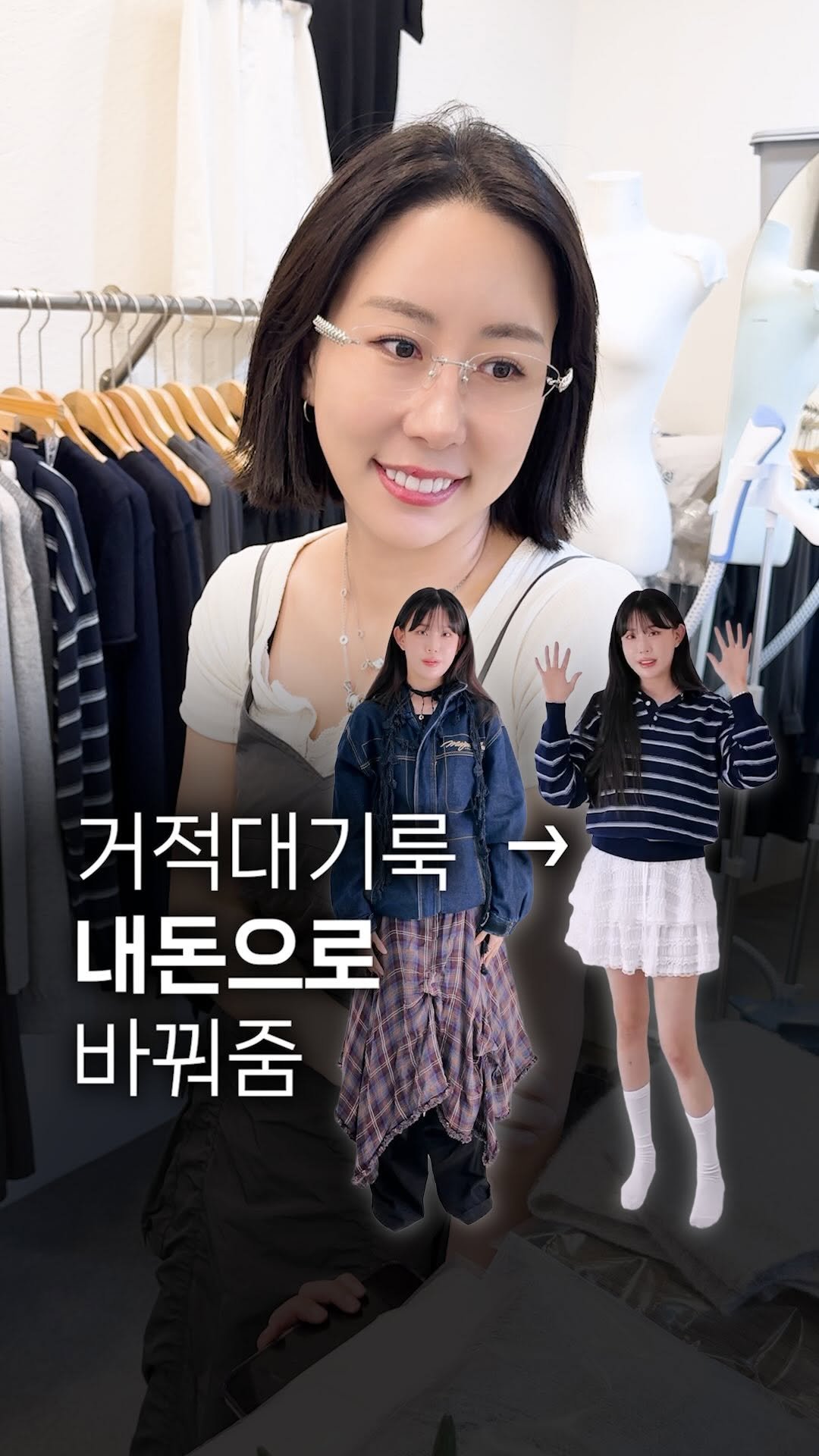 dr_ohmi 게시물 이미지: 하다하다 이런 직원 복지까지...?

얼굴은 예쁘고 성격까지 착한
우리...