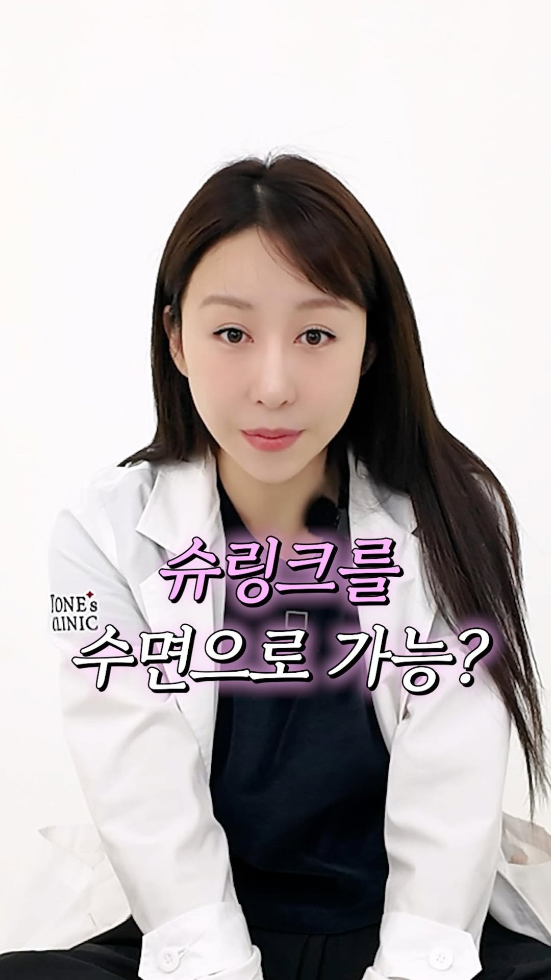 dr_ohmi 게시물 이미지: 이번 편에서도 수면 슈0크에 대해 이야기해보려고 합니다.

먼저 일반적으로 알려진...