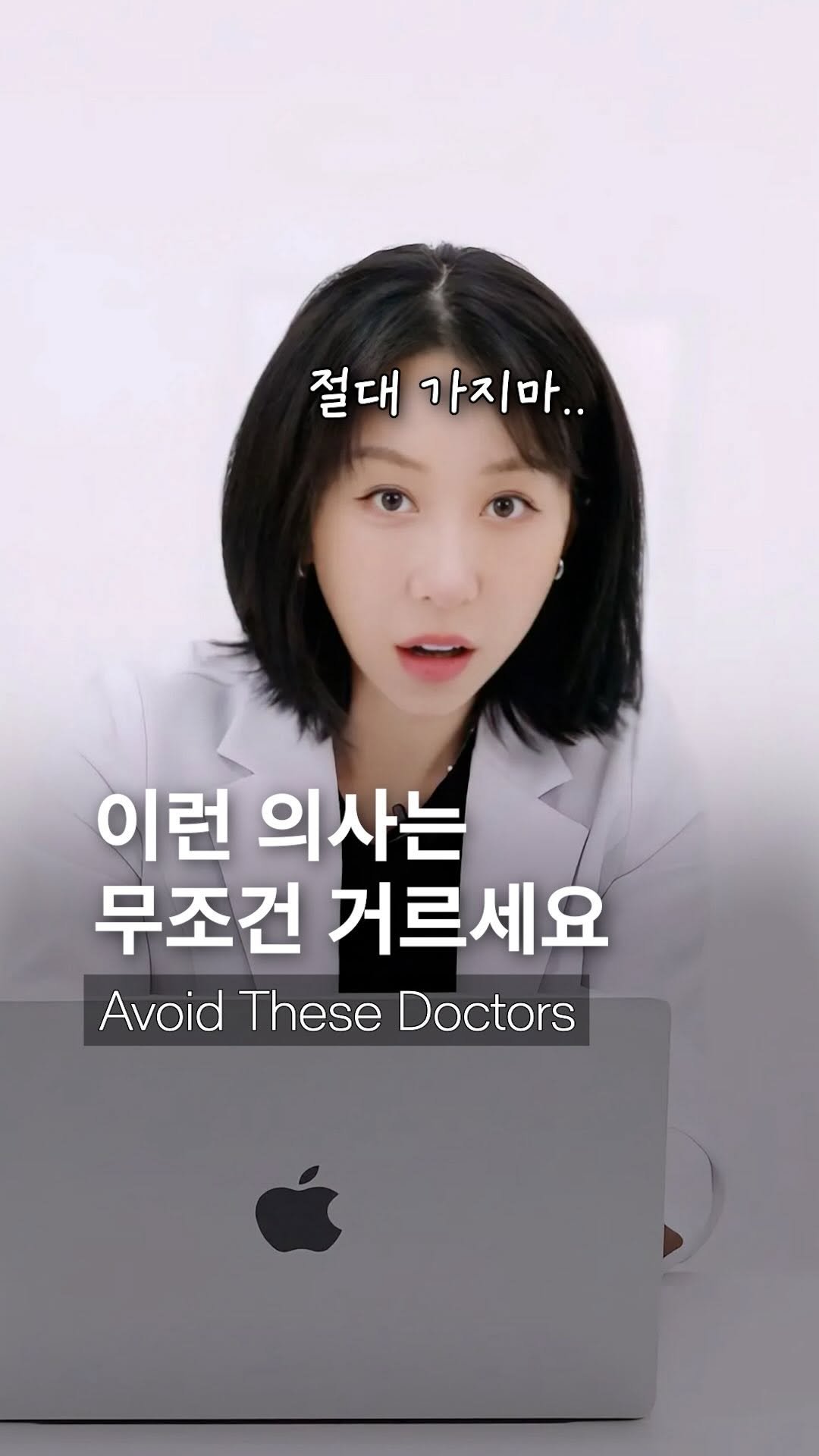 dr_ohmi 게시물 이미지: 의사도 병원 고를 때
후기만 보고 결정하지 않습니다 👀

성예사, 카페, 커뮤니티...