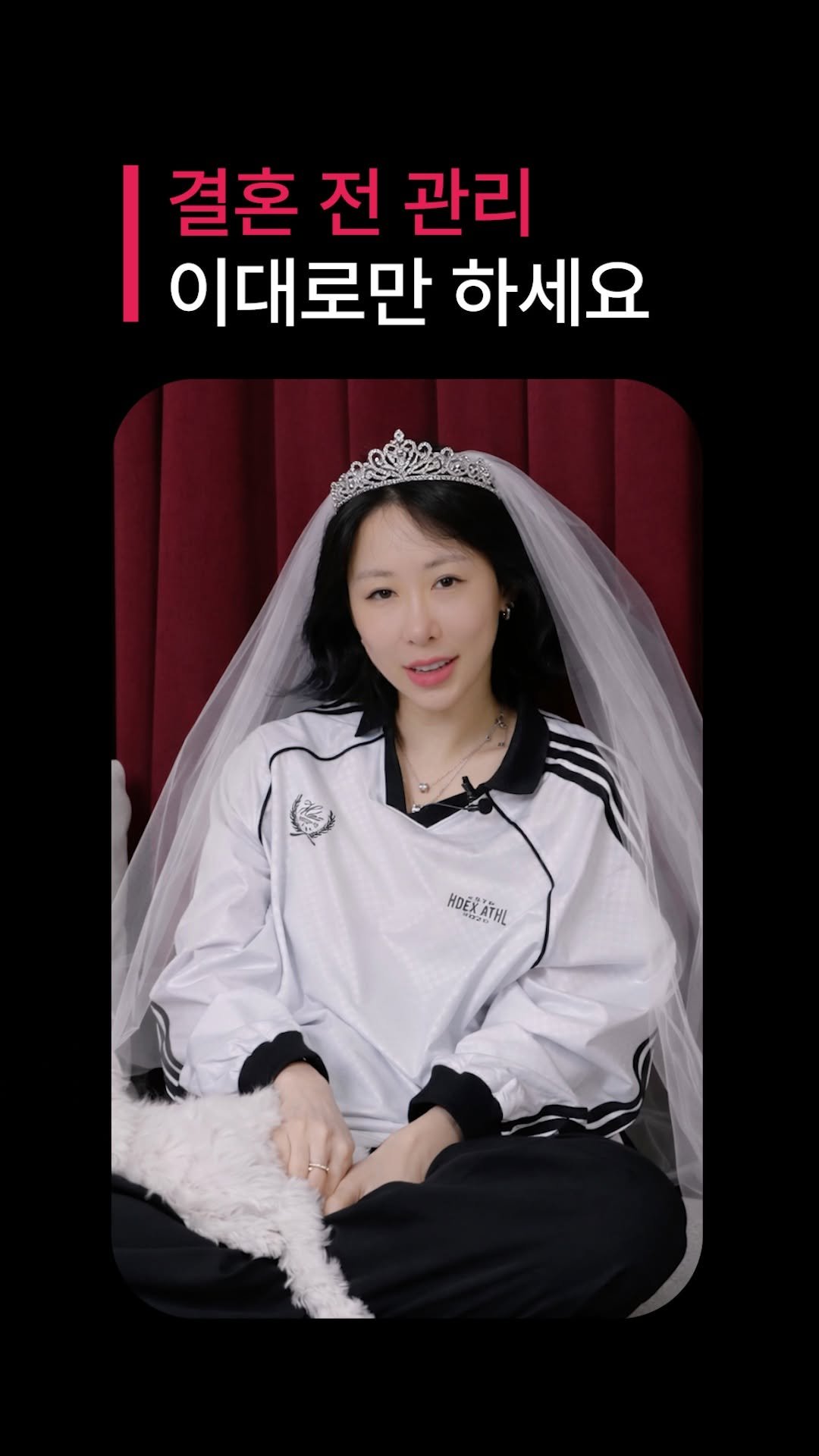 dr_ohmi 게시물 이미지: 결혼!!! 💍

“결혼 전에 뭐부터 해야 돼요?”
이거 진짜 많이...