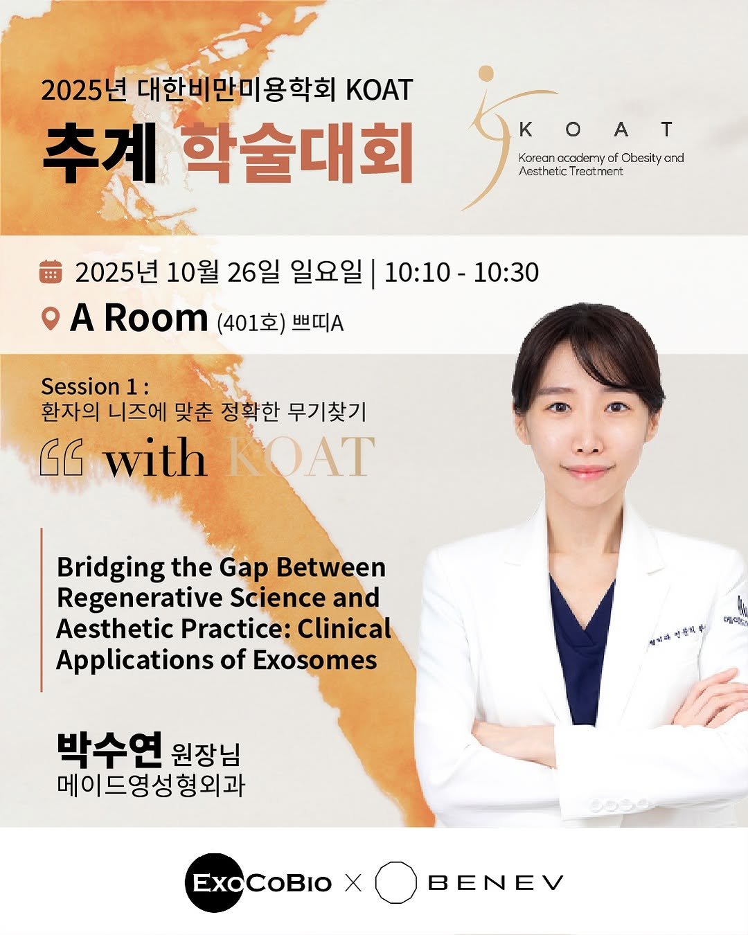Photo shared by ExoCoBio official on October 23, 2025 tagging @exosome_regen_med_aesthetics, and @dr_ollida. May be an image of poster and text that says '2025년 대한비만미용학회 KOAT 추계 학술대회 KOAT A T Koreanocader Kereonocoderw.oCbesityand Obesity and Aestnetic Treatment 2025년 10월 26일 일요일 10:10 -10:30 A Room (401호) 쁘띠A Session 1: 환자의 니즈에 맞춘 정확한 무기찾기 EC with KOAT Bridging the Gap Between Regenerative Science and Aesthetic Practice: Clinical Applications of Exosomes 메이스 សូមព៍ំ 최신과성증지 박수연 원장님 메이드영성형외과 ExoCoBIO X BENE'.