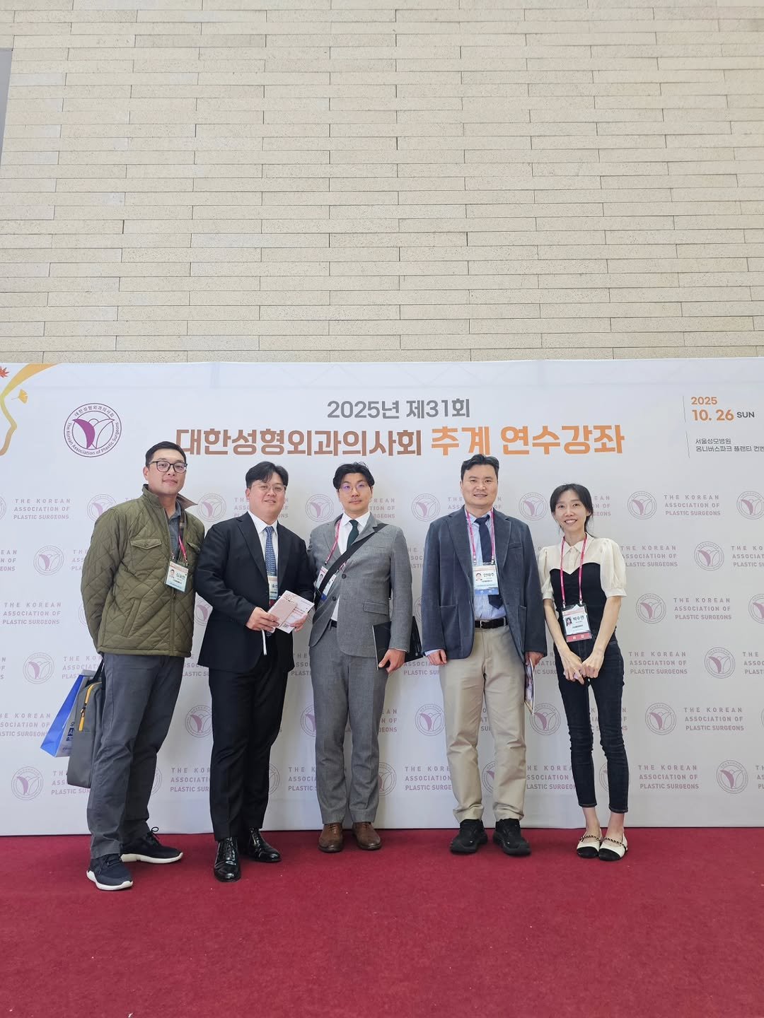 Photo by 박수연 on October 29, 2025.