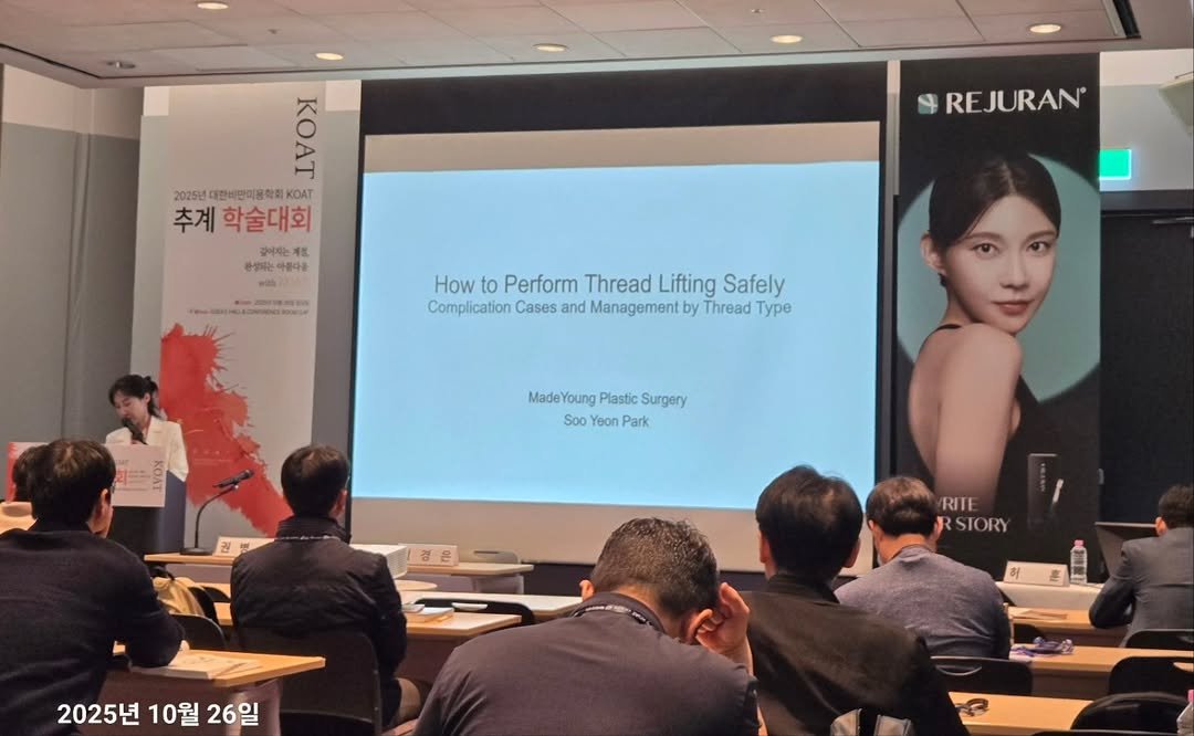 Photo by 박수연 on October 29, 2025.