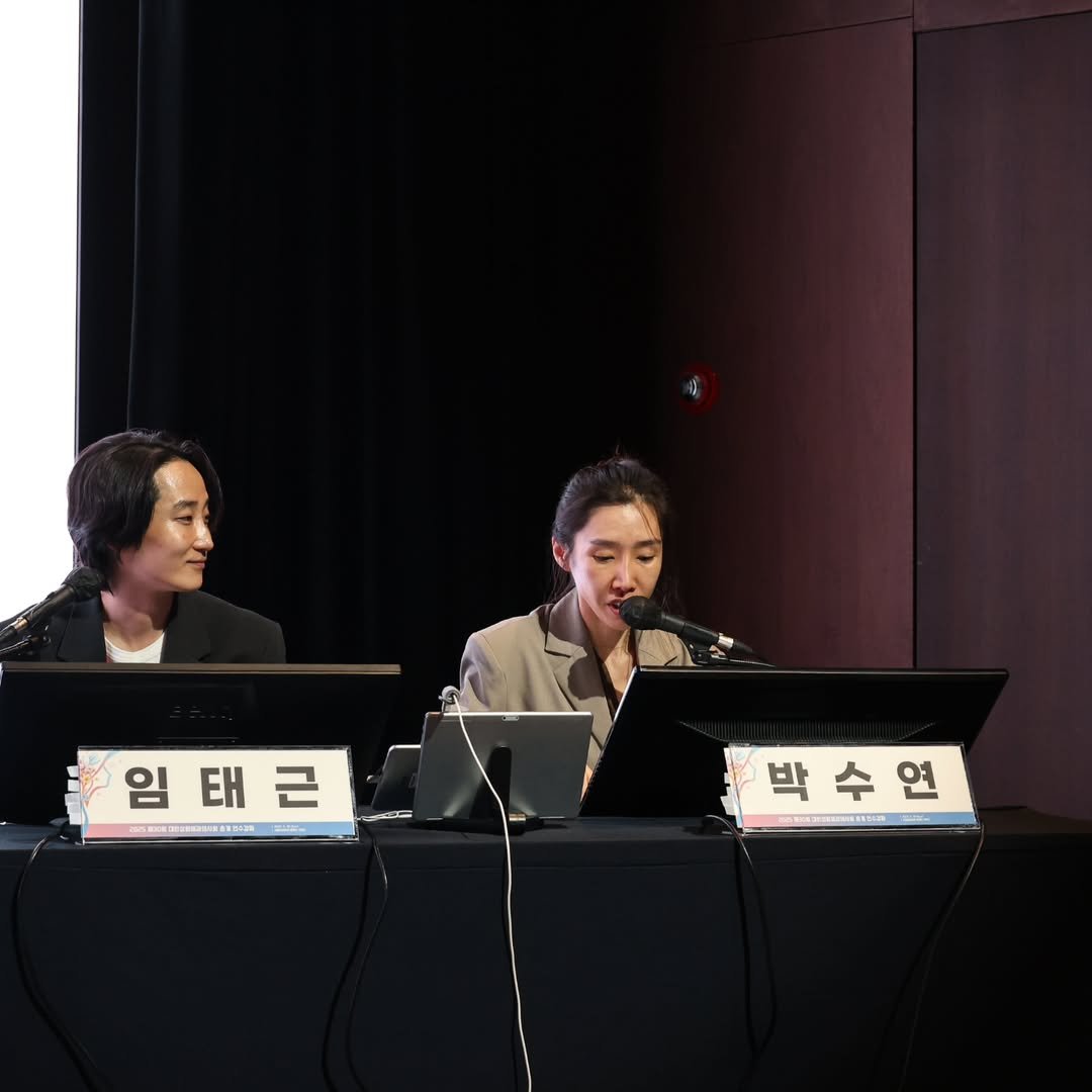 Photo by 박수연 on June 01, 2025. May be an image of microphone.
