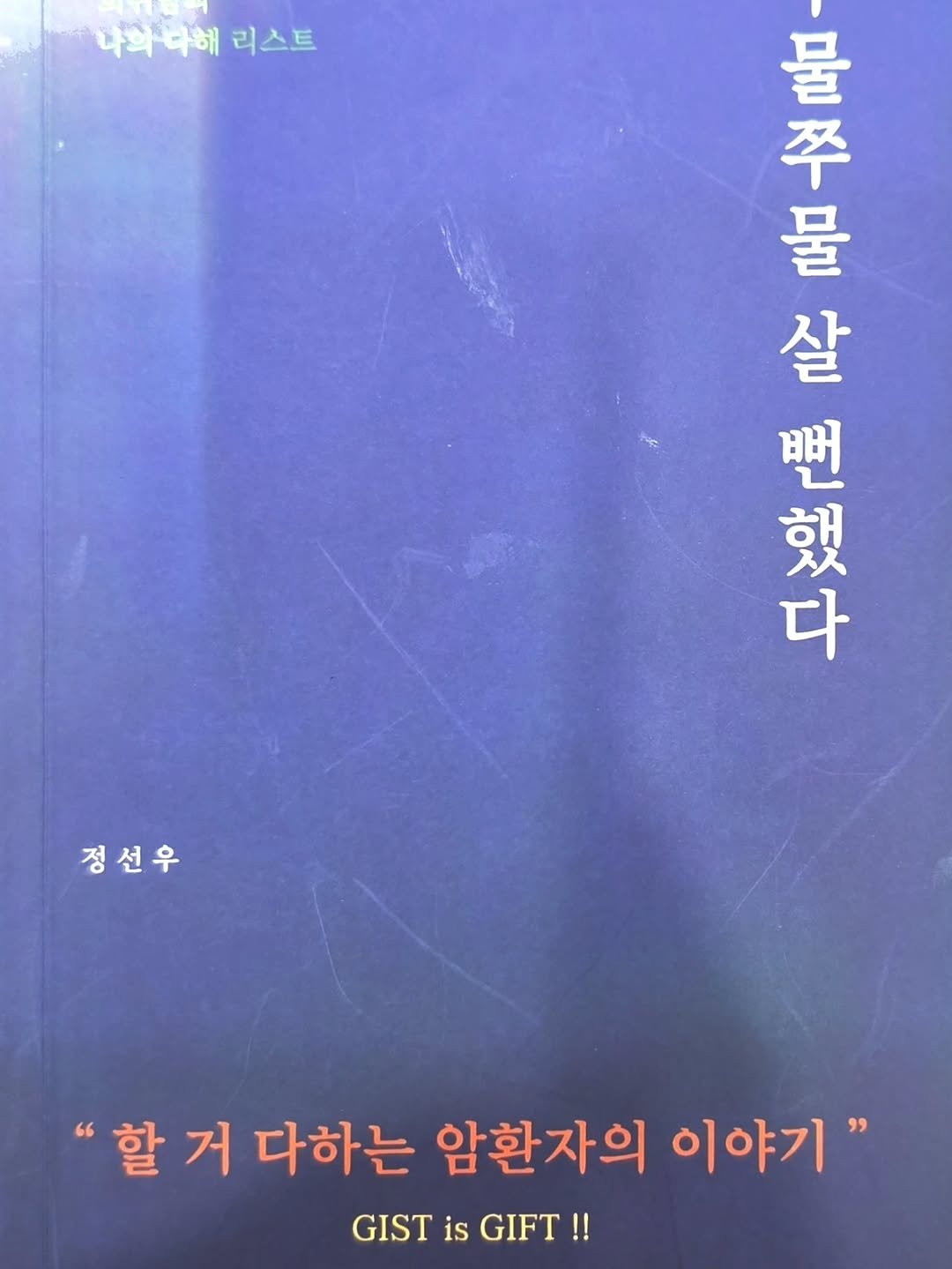 dr_taehwan_ahn 게시물 이미지: 