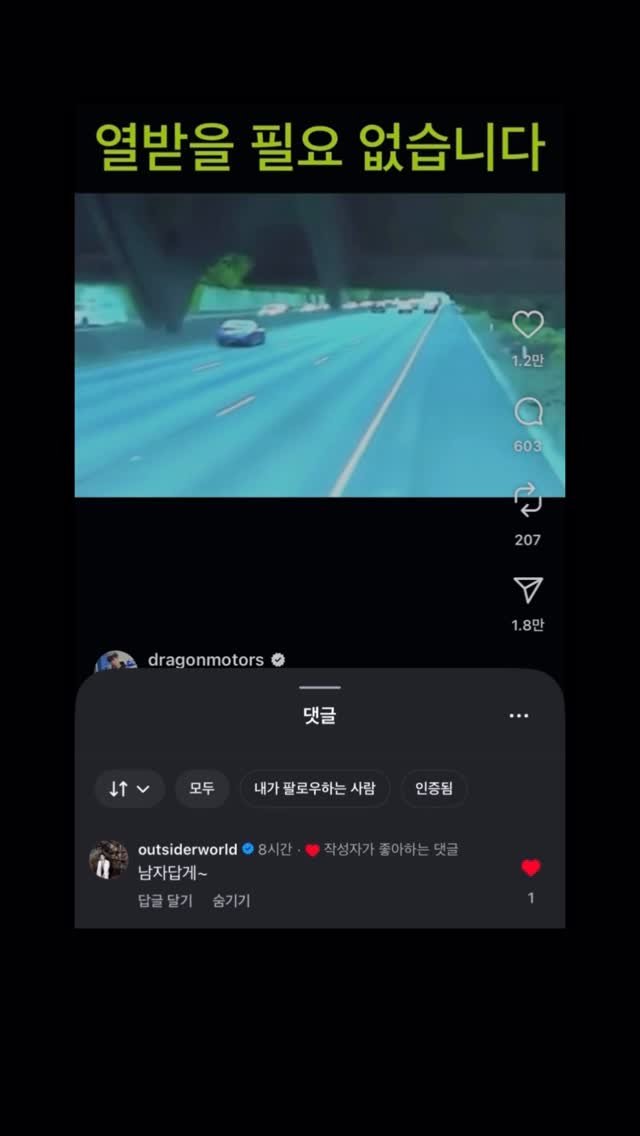 dragonmotors 게시물 이미지: 