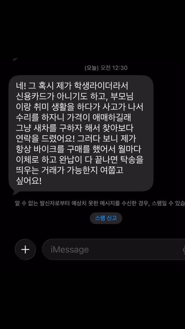 dragonmotors 게시물 이미지: 