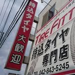 tirefitter_tokyo 프로필 사진