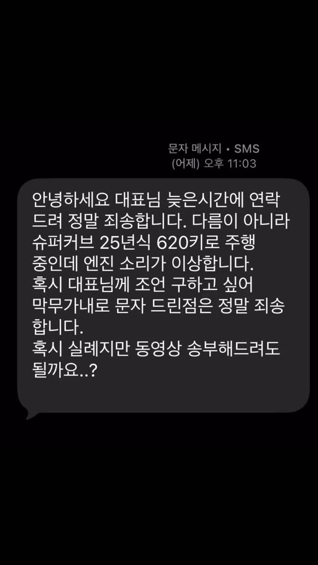 dragonmotors 게시물 이미지: 