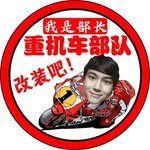 xbikex1 프로필 사진