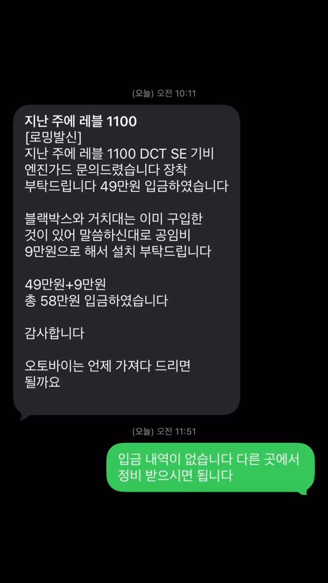 dragonmotors 게시물 이미지: 