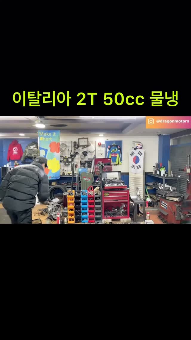 dragonmotors 게시물 이미지: 