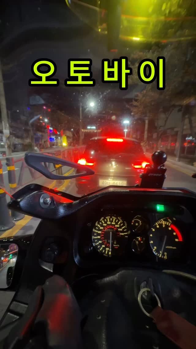 dragonmotors 게시물 이미지: 