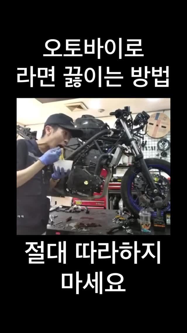dragonmotors 게시물 이미지: 