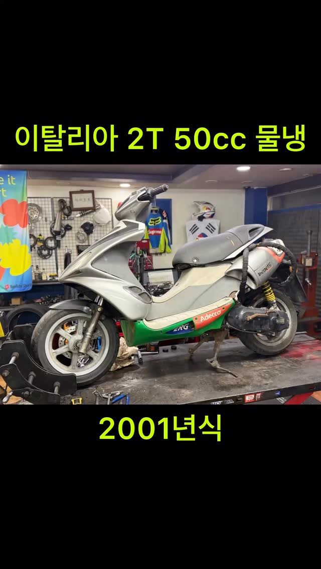 dragonmotors 게시물 이미지: 