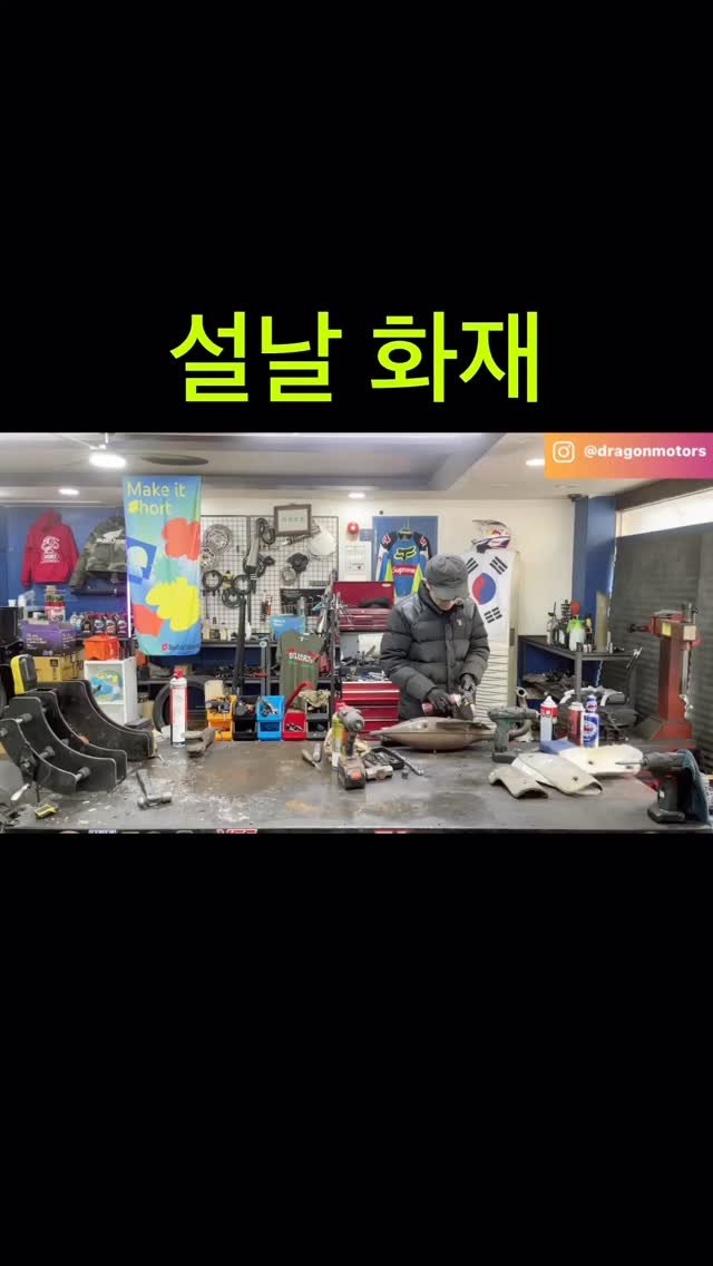 dragonmotors 게시물 이미지: 