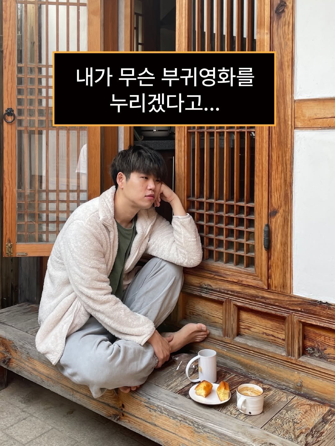 drawandrew 게시물 이미지: 생각해보니 작년에 친구에게 지나가듯 기능성 커피를 만들어 보고싶다는 말을 한 적이...