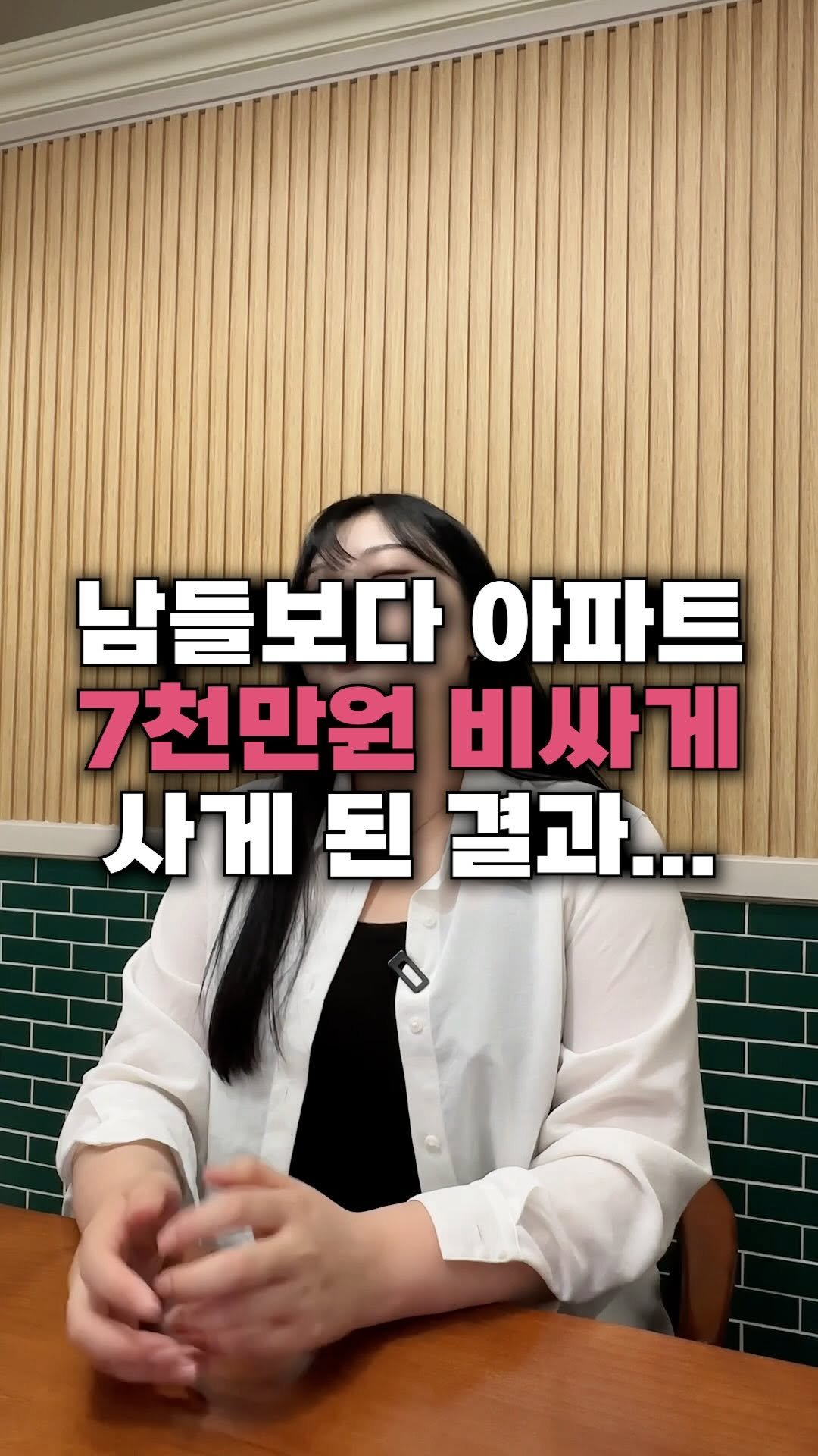 dream_tree_100 게시물 이미지: 하.. 이런 일도 다 있네요..
최저가보다 7천이나 높게..
심지어 단독으로...