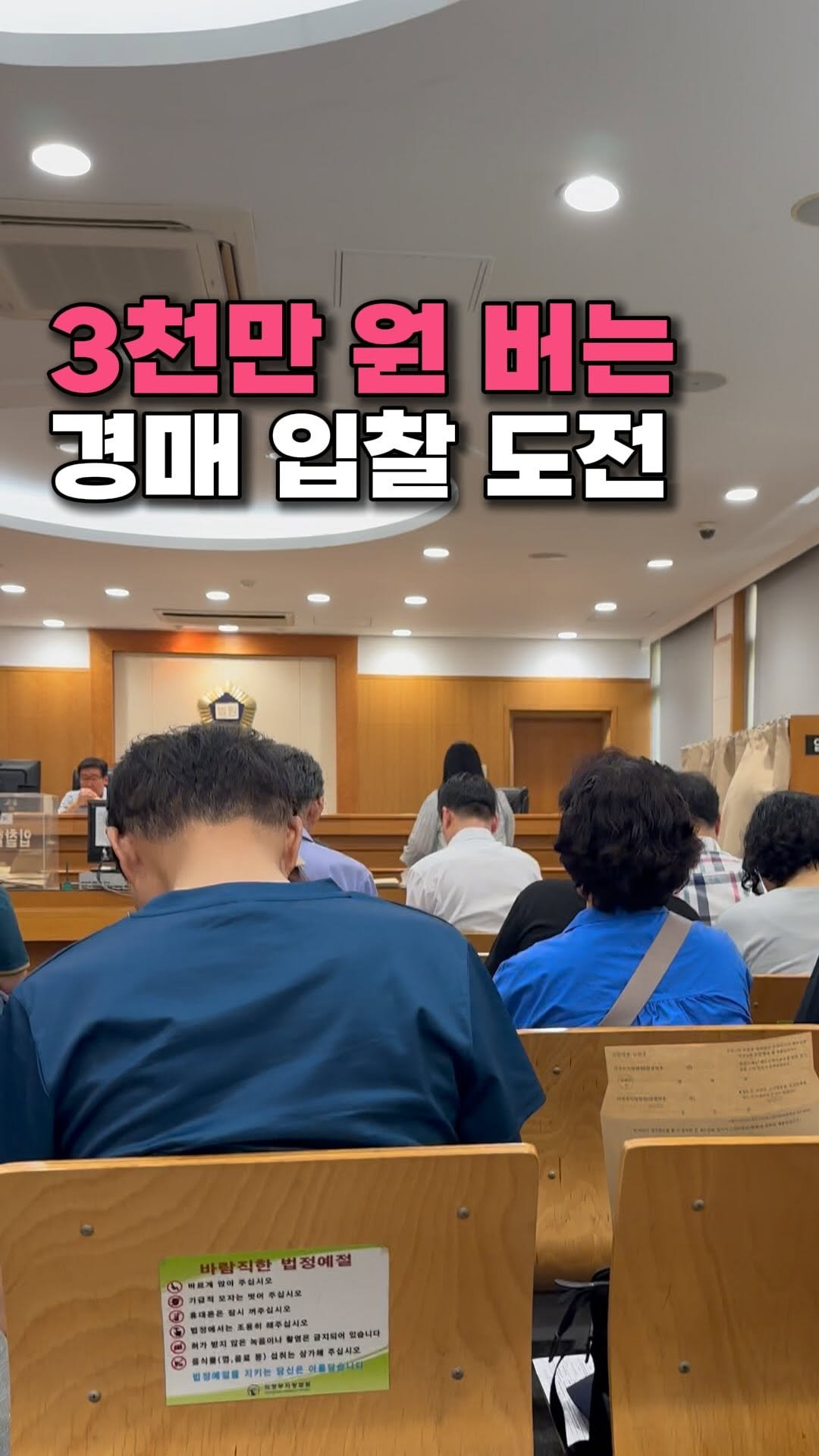 dream_tree_100 게시물 이미지: 오늘은 경매 입찰날 저의 일상을 담아봤어요☺️
살인적인 더위에도 저는 열심히 입찰을...