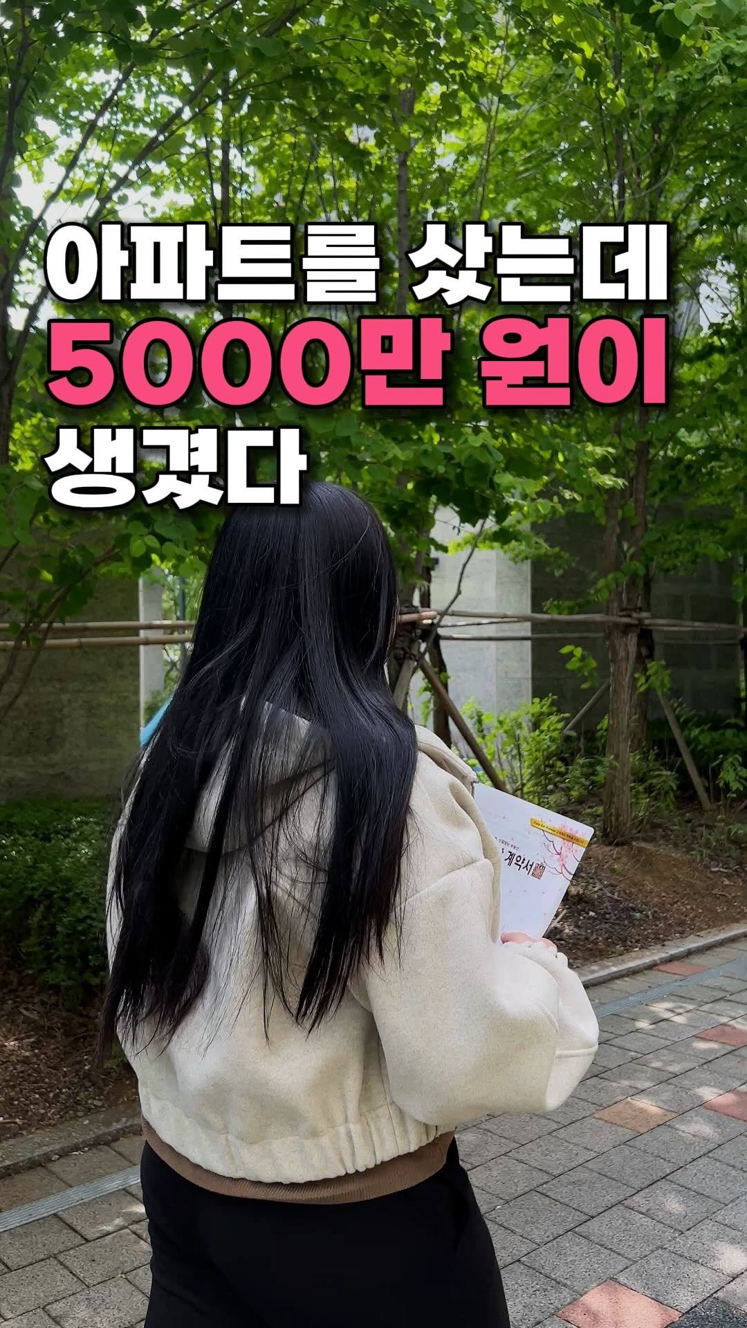 dream_tree_100 게시물 이미지: 다들 감사합니다🙇🏻‍♀️

——

❗️이벤트 종료되었습니다❗️