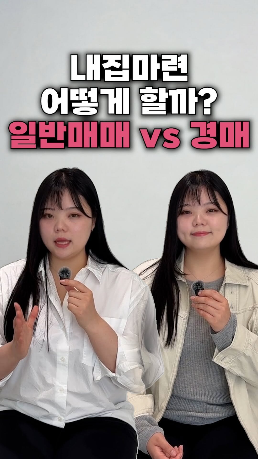 dream_tree_100 게시물 이미지: 6억짜리 아파트, 얼마에 살 수 있을 것 같으세요? 🤔

일반매매로 사면 최소 1억...