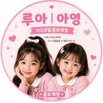 kids.luaya._.77 프로필 사진