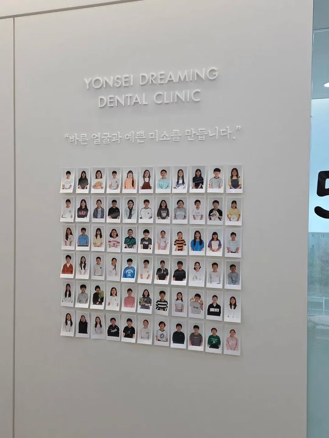 dreaming_dentalclinic_misa 게시물 이미지: 어느 치과의 가짜광기
= 교정 끝나는 아이들마다 기념사진 찍어줌

진짜 광기
= 잘...