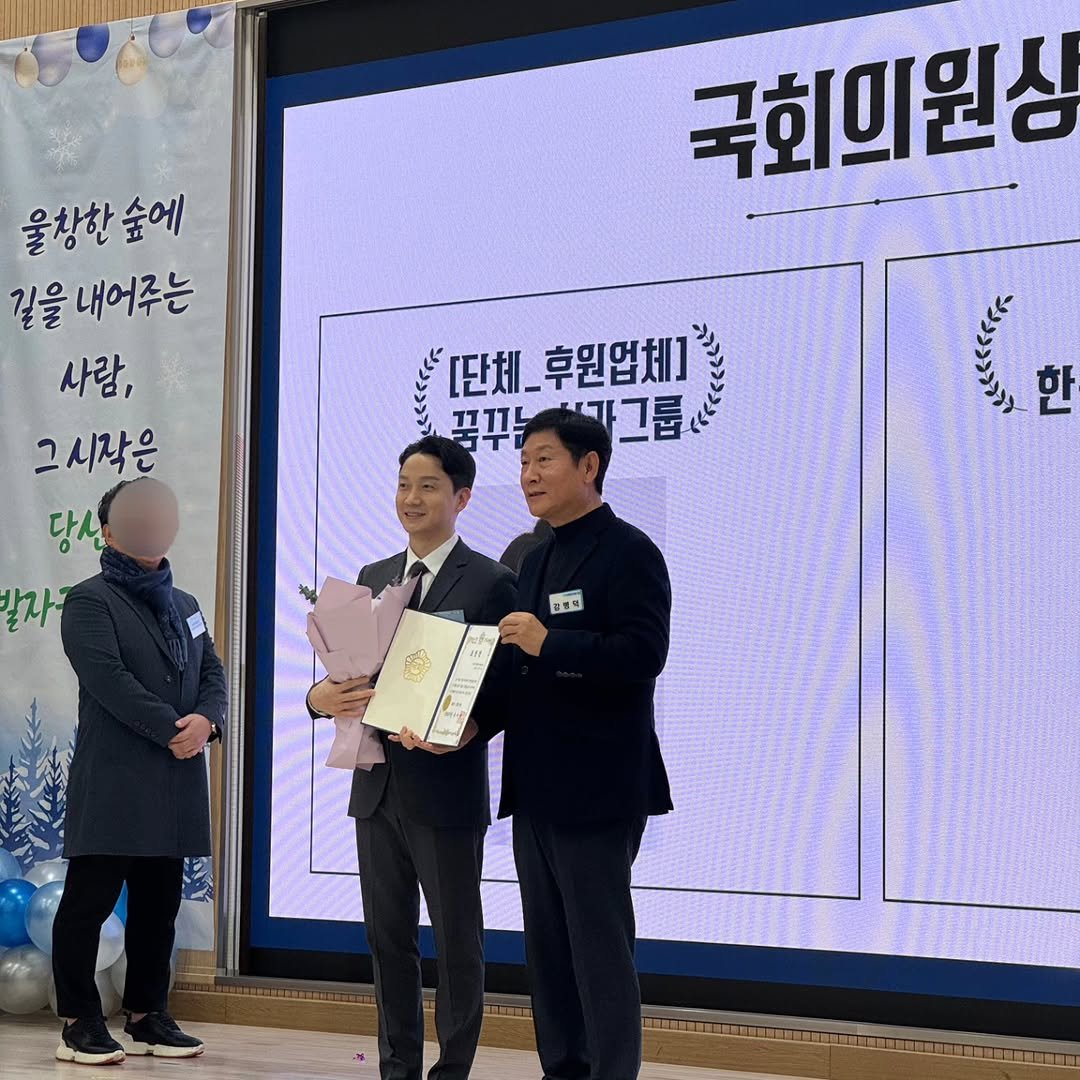 dreaming_dentalclinic_misa 게시물 이미지: 하남시 장애인복지관과의 인연으로 국회의원 표창을 받았습니다.

함께 봉사활동을...