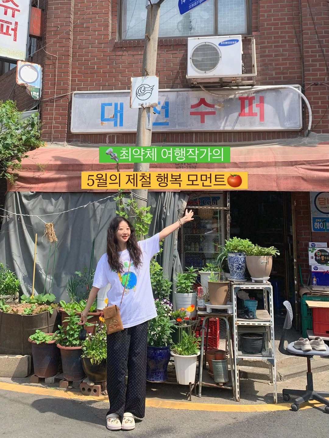 dreamooong 게시물 이미지: 요즘 날씨가 너무 좋아서 그런가 24시간 내내 행복한 상태에요
도시의 겨울은 꽤...