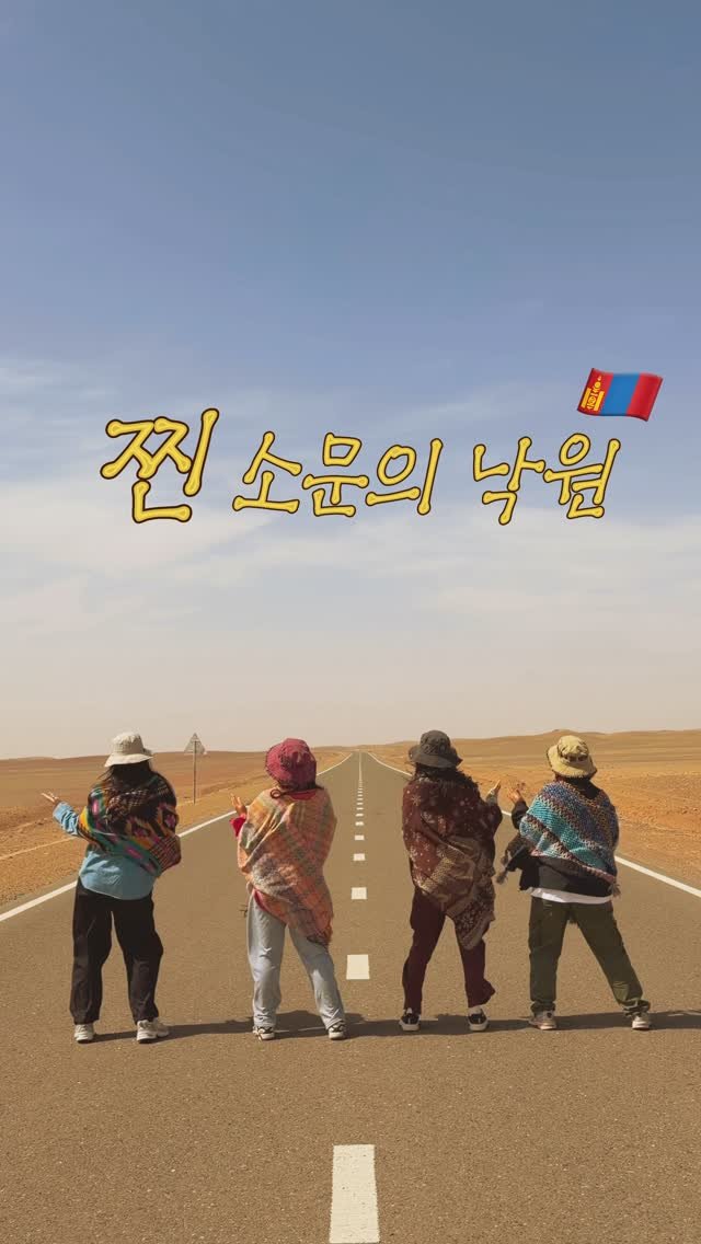 dreamooong 게시물 이미지: ✈️악뮤의 고향이자 청춘 여행지로 살면서 한 번은 꼭 와야 할...