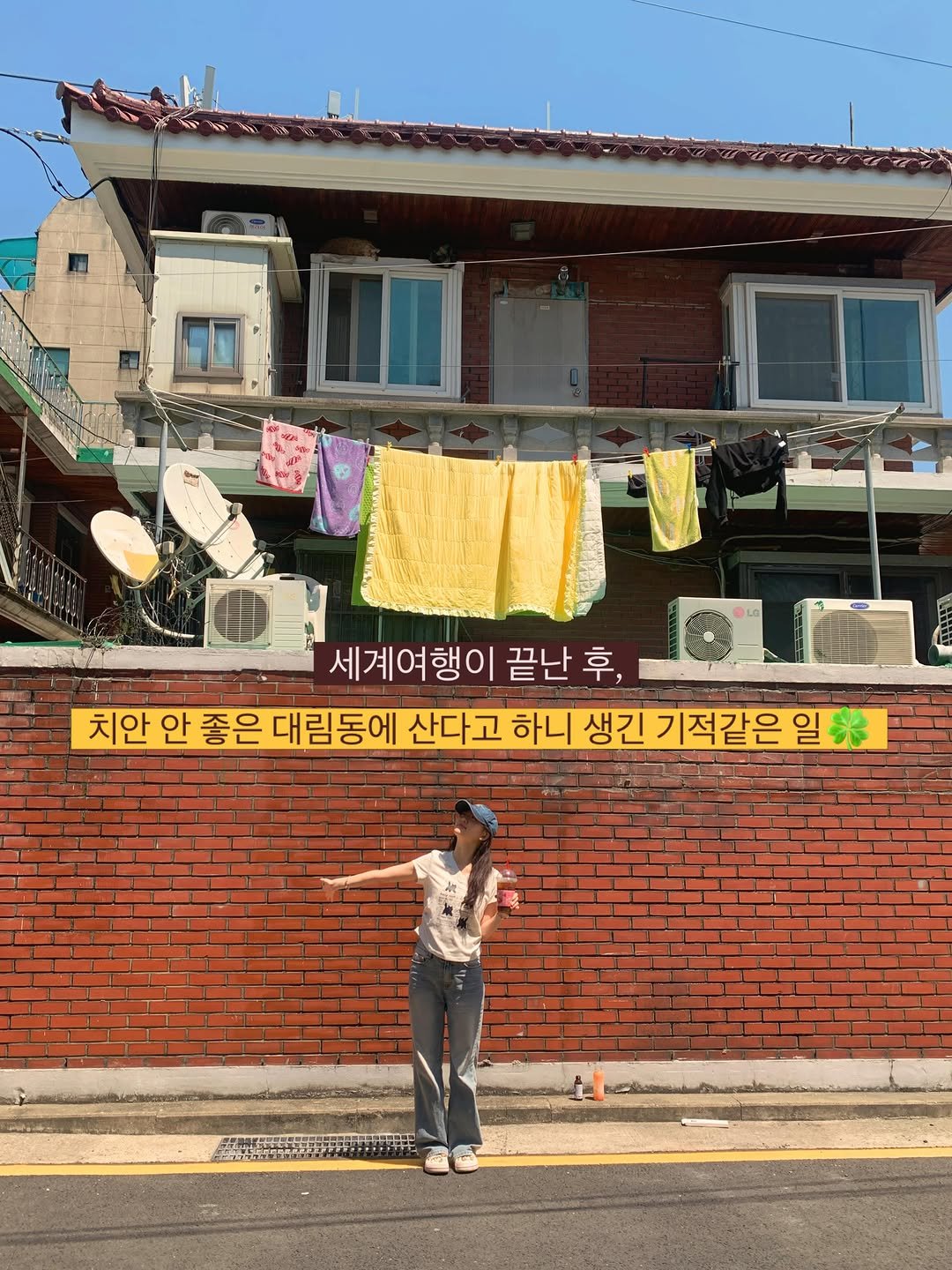 dreamooong 게시물 이미지: 여러분 저 뉴스에 나왔어요~!!!! 그것도 따수운 이야기로요🔆🍀🍀🍀🍀🍀

세상을...