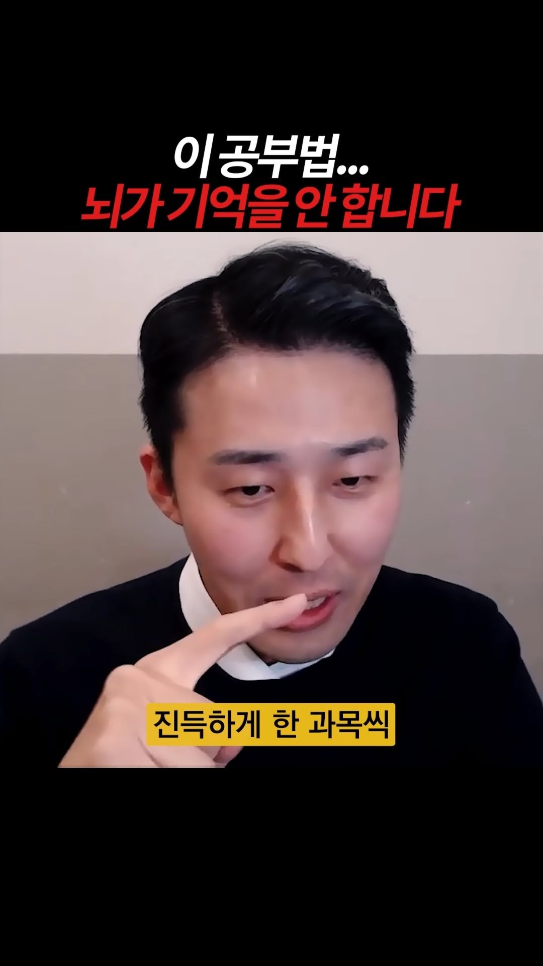 dreamschoolyk 게시물 이미지: 열심히 공부하고 시험 망치는 최악의 습관

📚드림스쿨은 '합격'을 약속합니다 :...