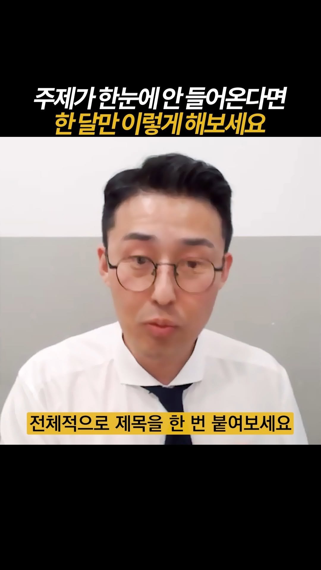 dreamschoolyk 게시물 이미지: 비문학 제대로 공부하는 법
📚드림스쿨은 '합격'을 약속합니다 :...